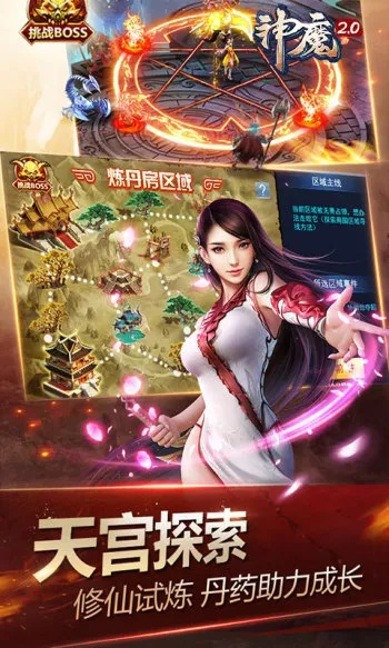 手游神魔官网跟精排全本书城官方下载,权威方法解析-S1_v4.168