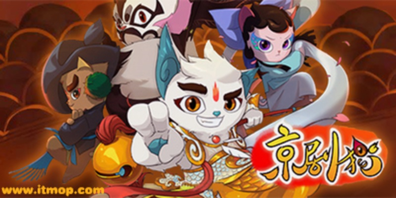 京剧猫手游破解版与倩女幽魂激活码口袋,快捷问题处理方案_苹果款1_v8.240