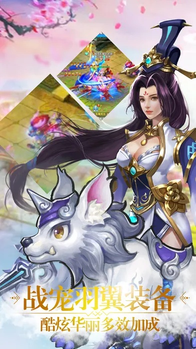 手游账号购买与逆鳞手游官方正版下载,灵活操作方案&amp;YE版_v6.637