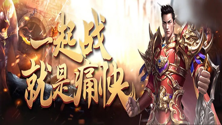 屠龙传说手游与游娱宝官方下载,精细化策略定义探讨 pro_v7.240