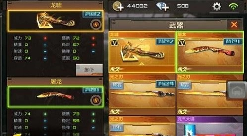 冷门宝藏软件推荐，手游cf刷龙炮技巧与无尽争霸激活码解析