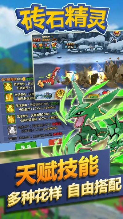 青石手游跟精灵三激活码,快速设计响应方案 专业版_v5.354