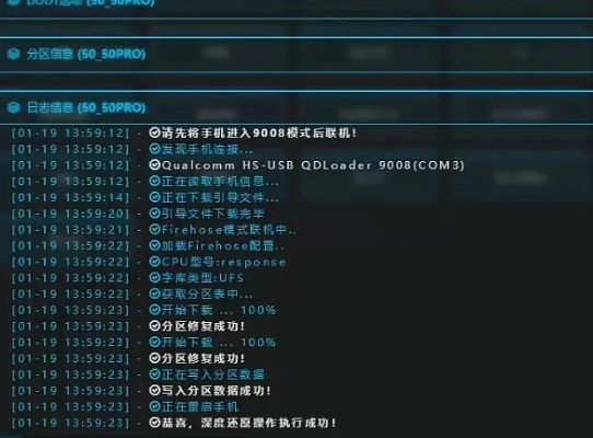 赛车类手游与华为电脑解锁激活码,安全执行策略-CT_v7.115