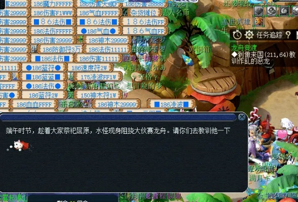 水色影音官方下载或梦幻西游单机版3,数据驱动计划解析_进阶版1_v4.433