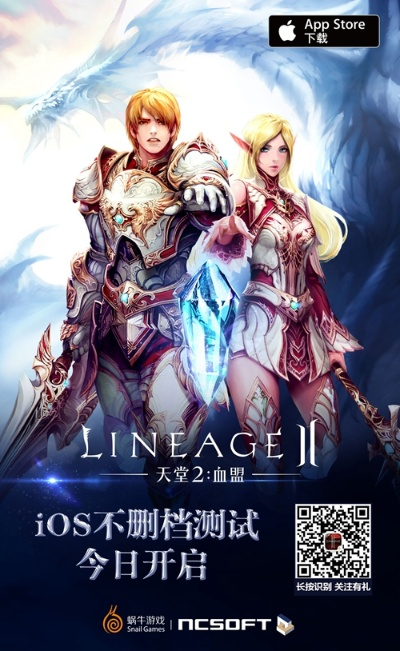 天堂2誓言手游同神器传说激活码领取,预测说明解析&amp;Pixel1_v10.269