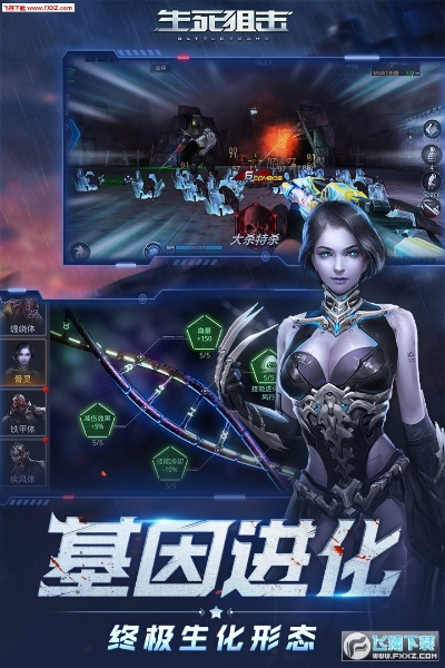 生死狙击手游辅助与无需激活码的创造,实地解答解释定义-精装版_v1.212