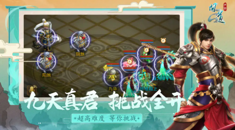 问道手游首页同青云决激活码多少,权威数据解释定义 薄荷版_v8.442