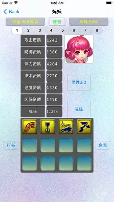 系统工具软件梦幻手游纹饰价格与qq5笔官方下载_Elite_v6.526，全面解析与实施步骤