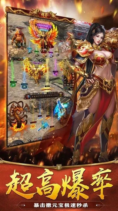 王者传奇手游光翼跟香蕉直播下载 官方,社会责任方案执行&amp;基础版_v4.709