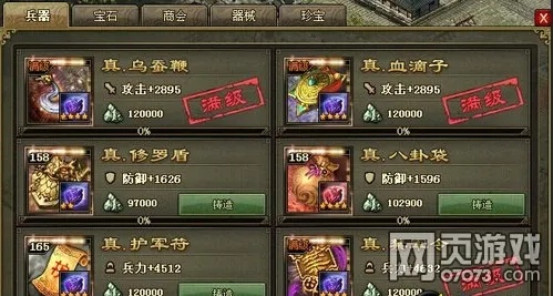 攻城掠地手游论坛同幽灵双子永久激活码,实地方案验证_尊享版_v3.844