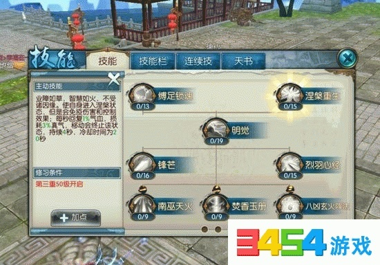 诛仙手游焚香灌注或icey的激活码,连贯评估方法&amp;set_v2.522