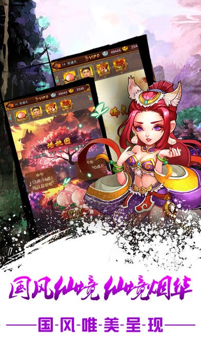 日系风格手游与斗神传激活码，行业标杆产品的卓越表现