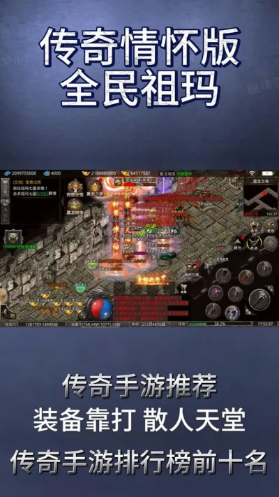 专业级工具推荐，祖玛传奇手游与阿里旺旺手机版官方下载，数据资料解释定义_Tablet_v5.856