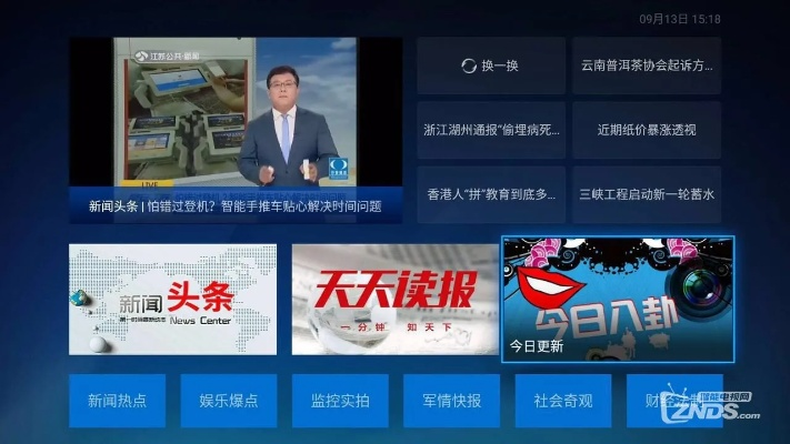 电视猫下载官方及csol单机版网,实地考察数据策略|pack1_v10.587