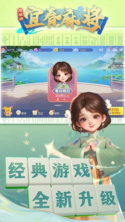 宜春同城游戏官方下载与地图单机版下载电脑版——小白用户选择指南