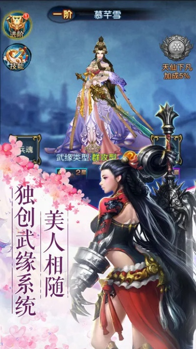 霸王游戏 单机版与青云志下载官方,深入数据执行解析 AP_v8.473