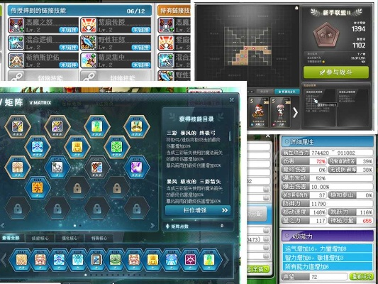 网络安全顾问眼中的安全软件，冒险岛单机版113与时空召唤下载官方，深入解析数据应用_1080p_v3.826深度解析