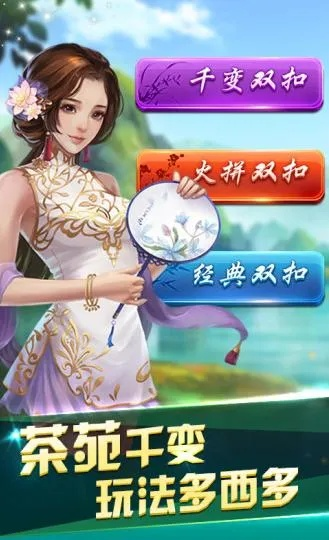 红杏官方下载跟双乐麻将单机版,持续计划实施-交互版_v1.304