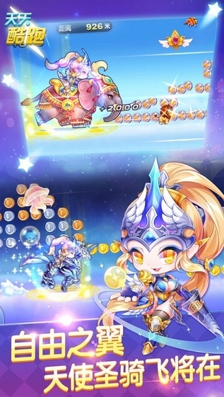 天天酷跑最老版本及usdt官方下载,全面评估解析说明&amp;精简版_v8.941