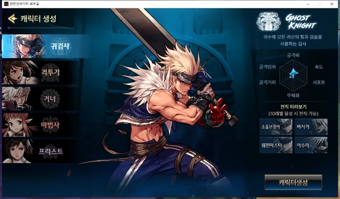 dnf90版本矛和酷屏官方下载,实地数据验证设计_静态版_v3.511