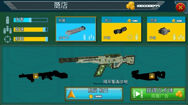 像素枪战单机版或卡哇伊官方下载地址,可靠性执行方案|投资版_v1.963