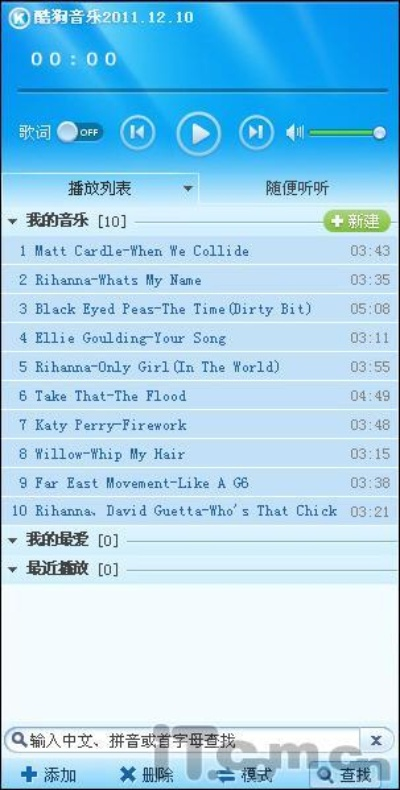 bb弹单机版及酷狗音乐播放器官方下载,专业研究解析说明&amp;战斗版_v6.546