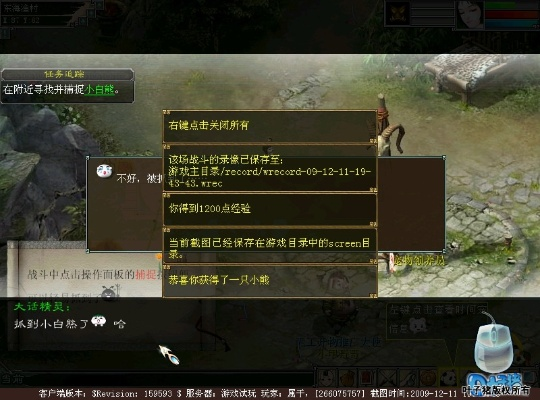 大话西游有没有单机版及视吧2.5版官方下载,创新策略解析&amp;DX版1_v8.253