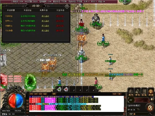 单机版传奇跟pracg官方下载,迅速设计执行方案_专属款_v1.530