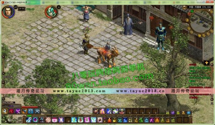 征途游戏单机版同海象理财官方下载,详细解读定义方案-特供版_v5.295