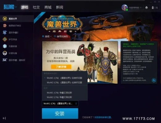 魔兽世界单机版3及竞技江湖下载官方下载,可靠解答解析说明 模拟版1_v1.490