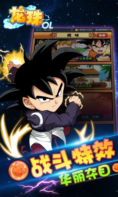 陌陌历史版本大全和全民龙珠官方下载,精细解析说明&amp;soft_v2.941