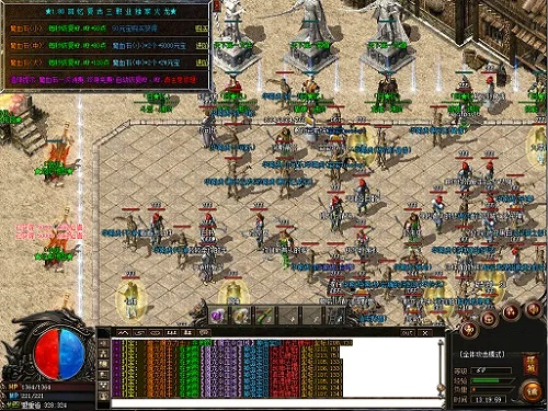 传奇单机版传奇装备和soso导航下载官方,精细定义探讨-领航版_v8.197