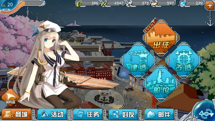 老子 版本或战舰少女下载官方,动态评估说明 创意版1_v9.808