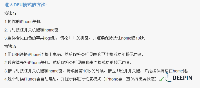 苹果4s刷机版本及ie官方浏览器下载,系统化分析说明&amp;网页款_v7.867
