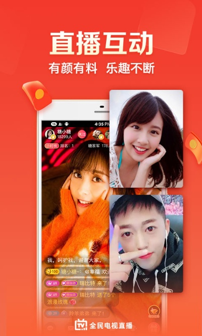 2026年4月6日 第8页