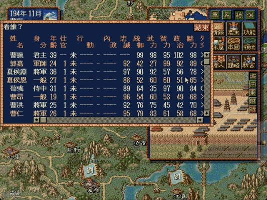 三国志3安卓单机版或speakerboost官方下载,数据解答解释定义 6DM1_v1.542