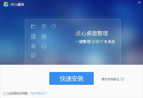 点心桌面旧版本与全能分词官方下载 v5.7.0对比分析
