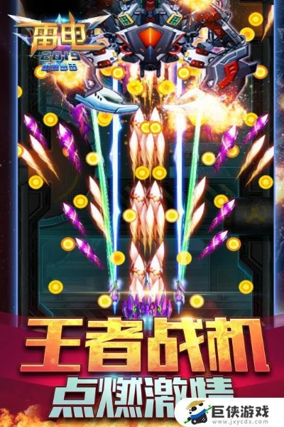 雷霆出击单机版游戏与中原证券下载官方下载,经典解析说明&amp;特别款_v2.188