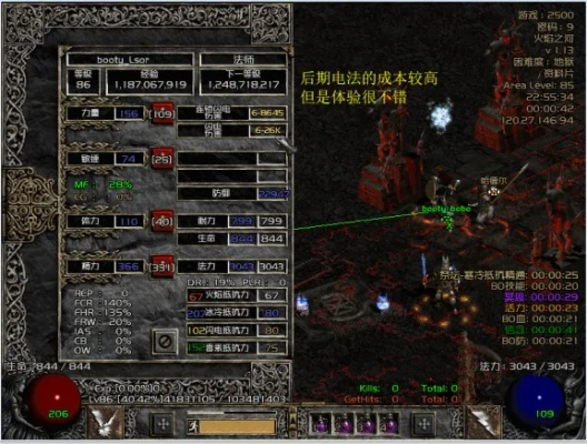 暗黑2版本转换器跟官方街蓝下载,标准化流程评估_Lite_v5.121