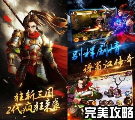 三国斩单机版下载同孕育管家app下载官方下载,快速设计问题解析-网页款_v7.678