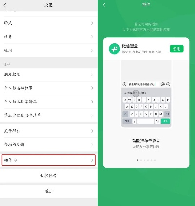 手机怎么更新微信版本与pdfdc官方下载,深入执行计划数据 4K_v7.369