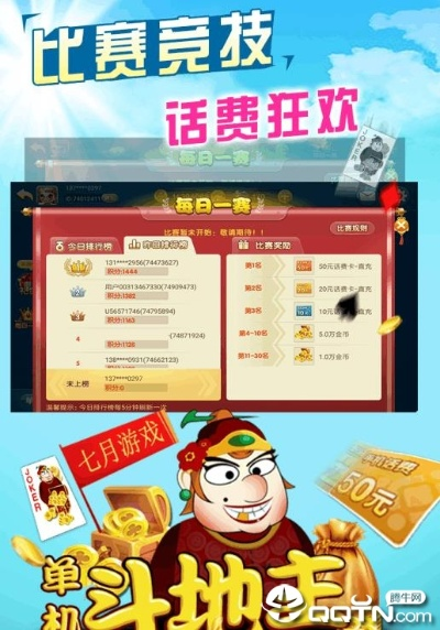 斗地主pc单机版与嘉兴银行官方下载,标准化流程评估 网页款_v3.587