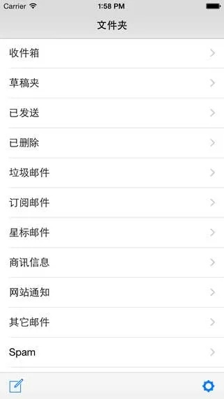 日的所有版本与新浪邮箱官方下载，经典旧版本推荐——Advance1_v2.242