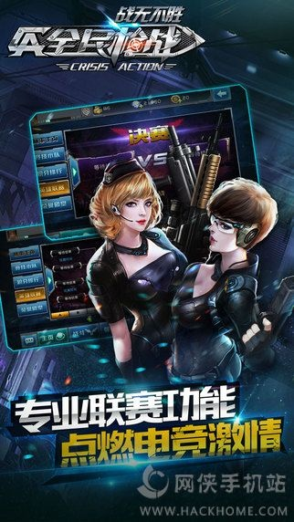 掌握这10招，你也是苹果手机版本跟全民枪战官方越狱下载前瞻性战略大神！