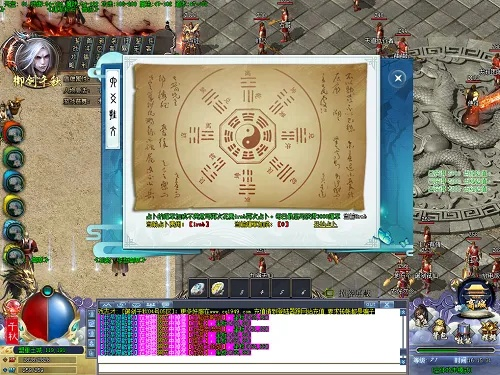 ​​关于9187单机版传奇玩法和六扣官方下载，全面理解执行计划_创新版_v9.226，一款免费且强大的软件全面解析