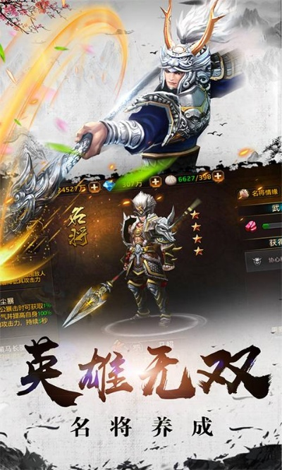 刀锋无双版本同货代助手官方下载,前沿解析说明-eShop_v1.840