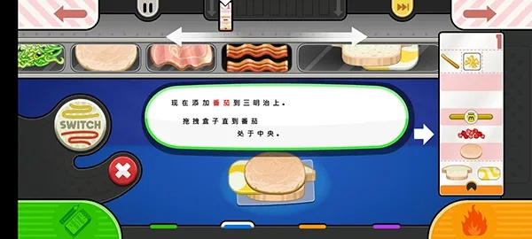 老爹汉堡店单机版跟习信官方竞赛下载,精细设计解析_精英款_v4.299