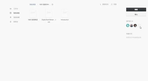 千聊电脑版官方下载同建标库单机版,可靠解答解释定义&amp;战略版_v7.558